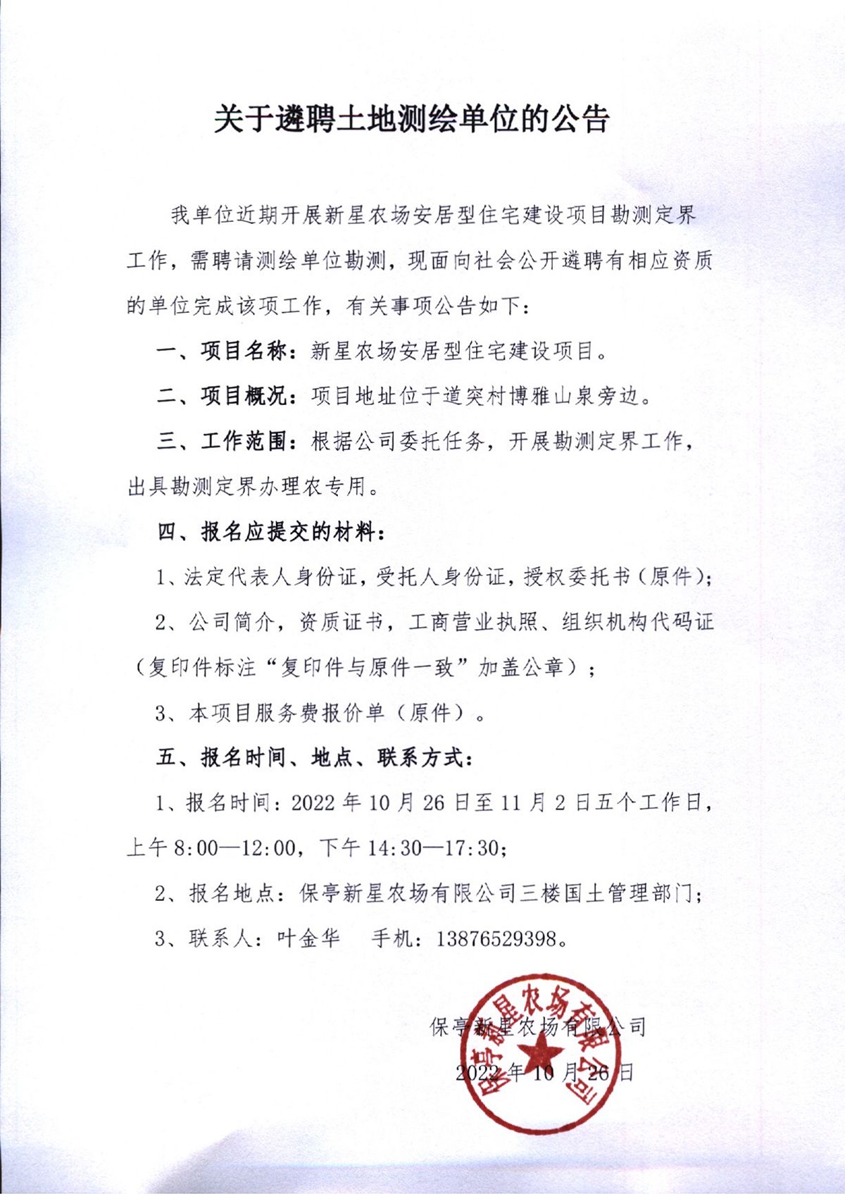 Scan Image_110_00.png
