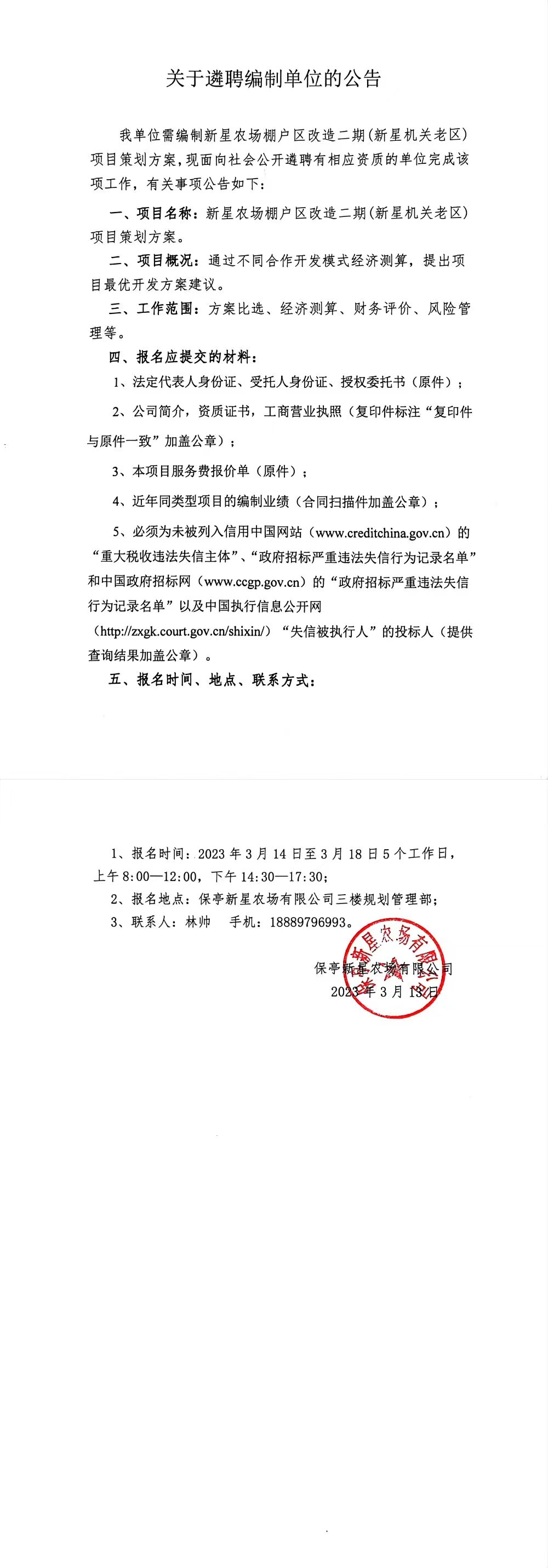 9ee11796bcd7149b380e8a5e6ea2d56.jpg