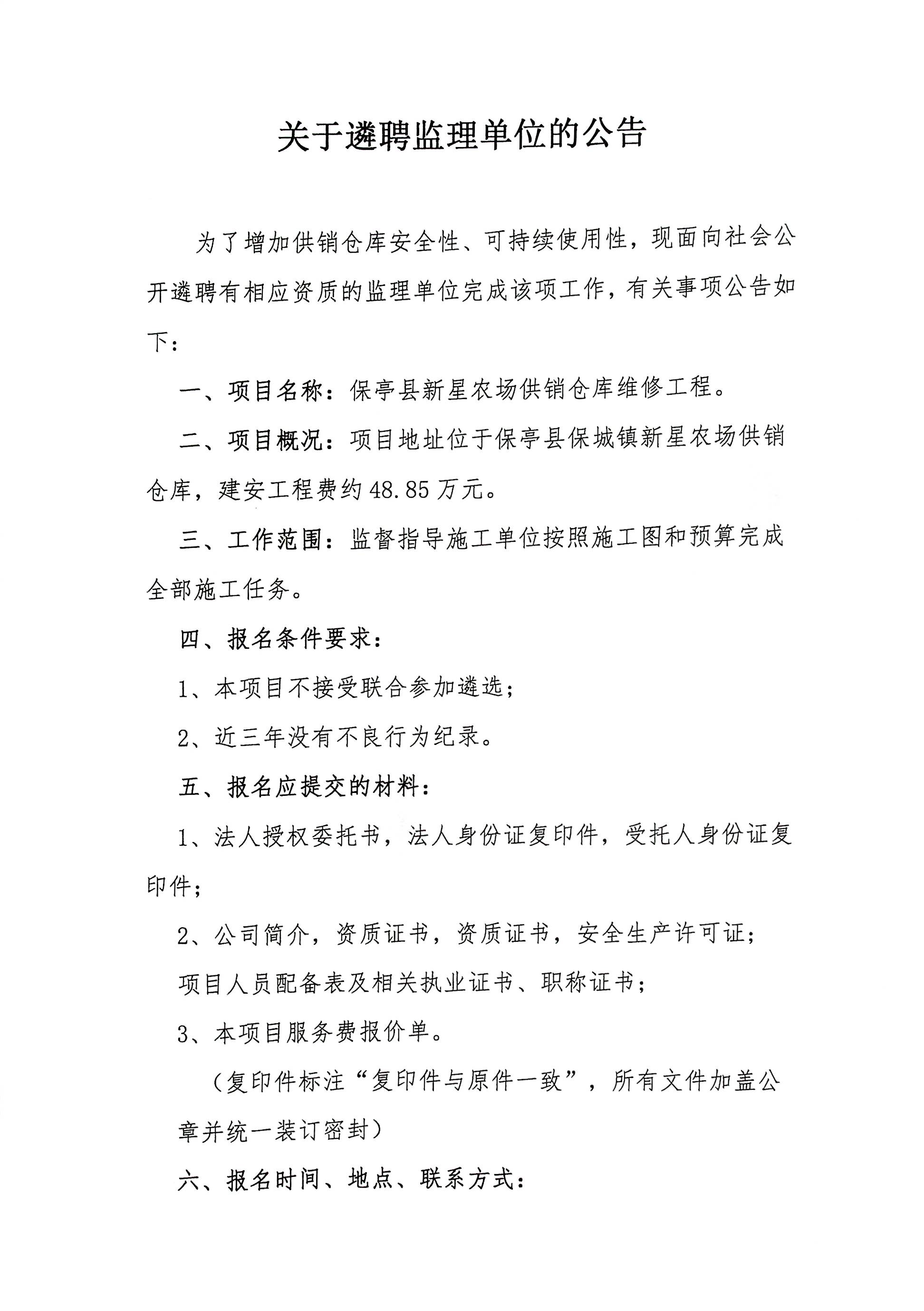 监理1.jpg