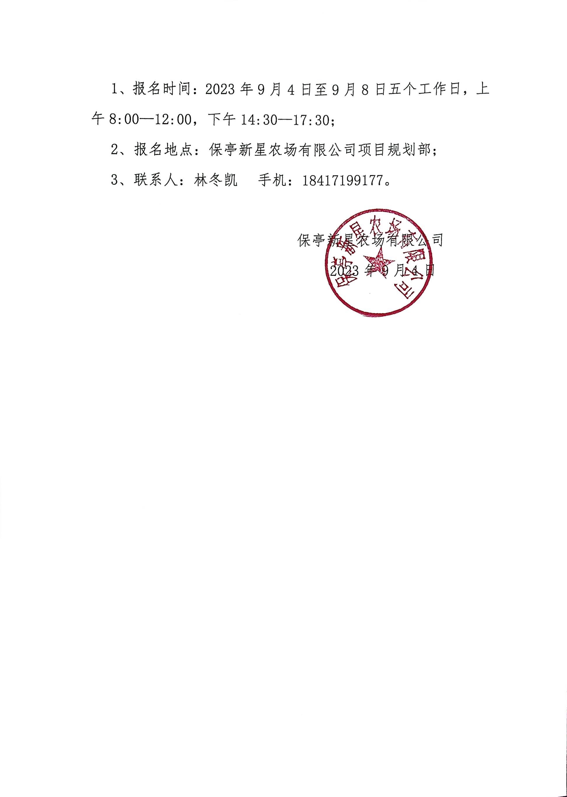 监理2.jpg