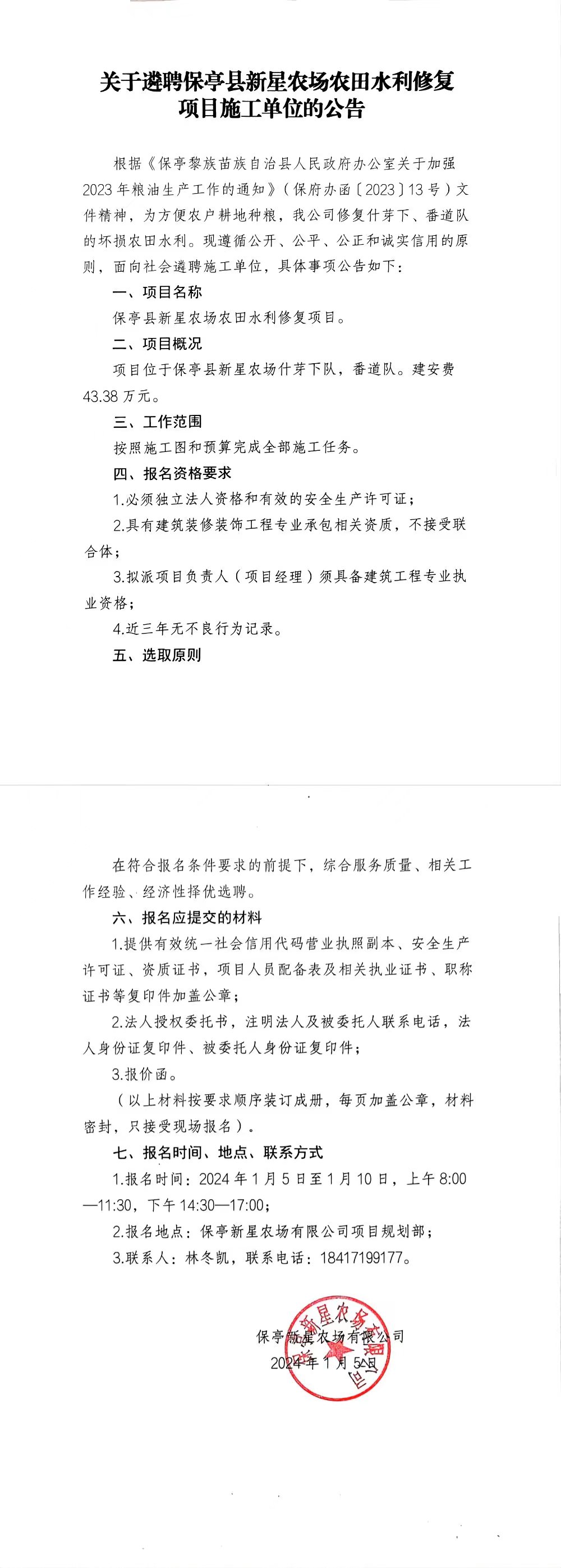 施工.jpg