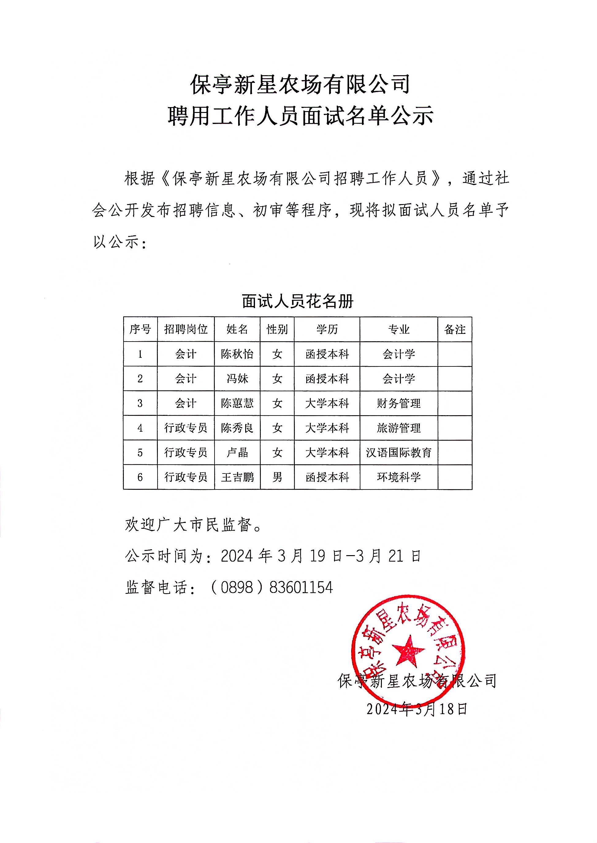 image00001.jpg