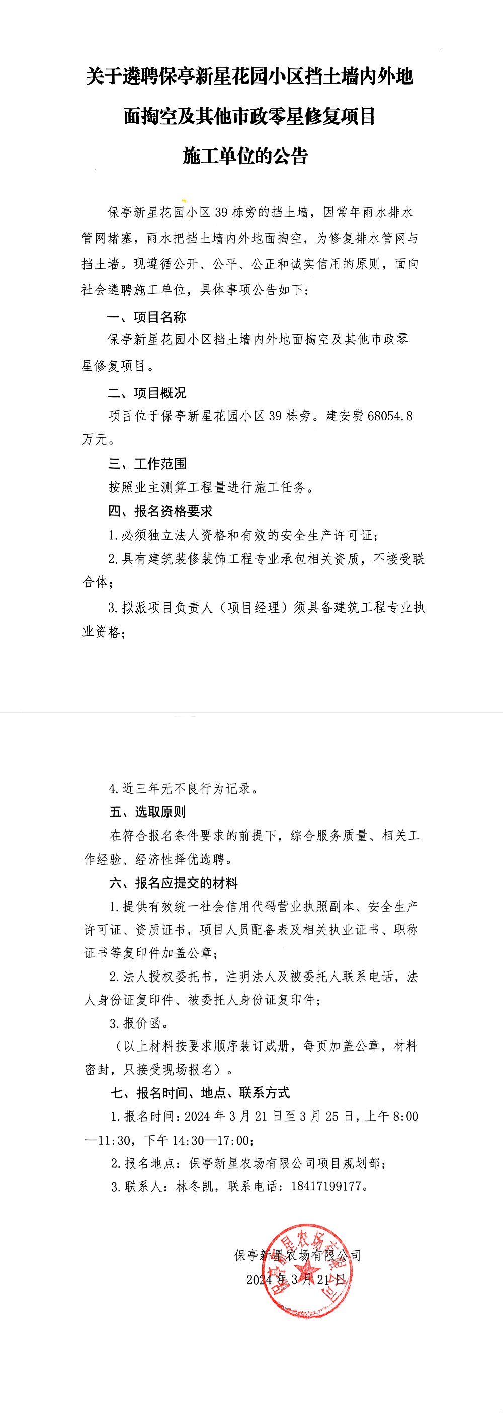 cc4e86e9c4bda04a0c98b1cfb2c84fd.jpg